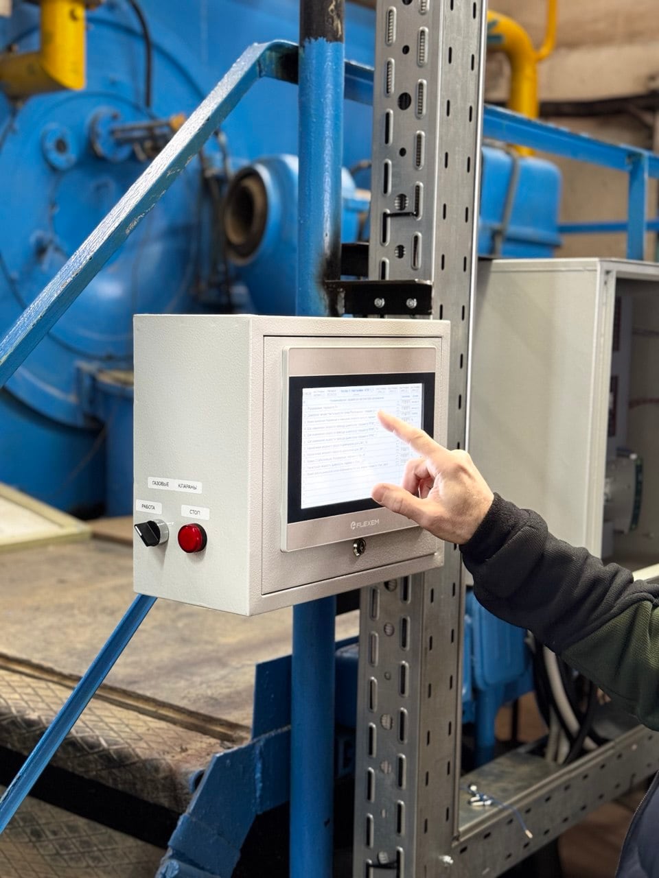 Работа инженера с панелью HMI у котла